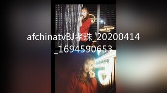 afchinatvBJ孝珠_20200414_1694590653