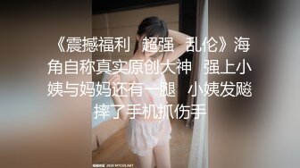 高颜值混血coser美人妖小母狗TS「Ariana」OF露脸大尺度私拍 享受仙女棒被包裹更爱吃鸡吧【第一弹】 (1)