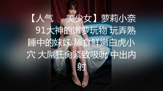 【我也想去探花】女神节约操美乳翘臀极品女神炮友 女仆装沙发震 超近镜头偷拍 无套抽插口爆