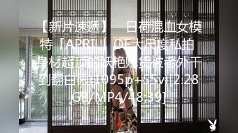 [MP4]STP24251 极品外围美女 现金支付掏出大屌深喉&nbsp;&nbsp;掰开双腿怼着操穴猛操 大屁股骑乘奶子直晃动 VIP2209