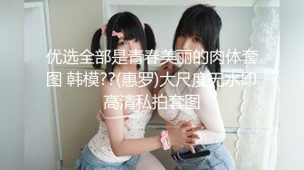 FC2無 閲覧注意！ハプニングあり 釈◯美子似美女降臨 パーフェクトな体に流し込まれる白濁液 ０２０