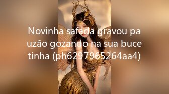 Novinha safada gravou pauzão gozando na sua bucetinha (ph6297965264aa4)