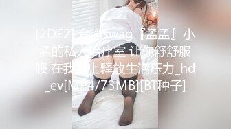 ★☆高端泄密☆★极品厕拍！美女如云服装城坑神逼脸同框偸拍数位漂亮小姐姐方便 (5)