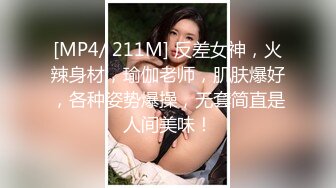 公厕调教啪啪操美腿乖乖女，无套激情抽插啪，趴下内内穿着衣服直接操，爆精内射中出