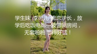 调教，狂扇肥母狗屁股