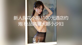 被冒牌导演忽悠的漂亮学妹脱下内裤看鲍鱼刚入大学的妹子漂亮全裸真嫩啊