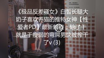 STP26312 【婕咪??漂泊在网咖渡日的少女】睡梦中被扒光啪啪啪大奶子乱颤