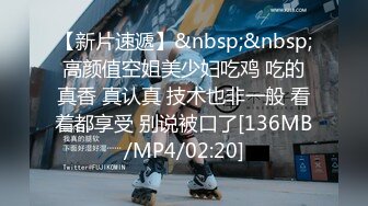 淫妻 不行 你朋友能不能不要插这个了 太大了 会插坏的 插坏了还会长啊 单男要插菊花 老公还安慰慢慢接受 不知道是淫叫还是惨叫 太刺激