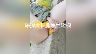 av剧情-学妹网上买情趣用品