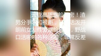 【新片速遞 】&nbsp;&nbsp;旗袍黑丝露脸大长腿极品小少妇开始发骚，听狼友指挥撅着屁股求草，揉奶玩逼看特写，精彩不要错过，呻吟可射[588MB/MP4/47:30]