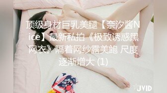 台湾SWAG极品嫩模『沐沐与米宝』经典电影剧情-隐身人 强入百合姐妹 3P两位性感尤物