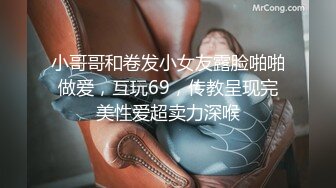 《重磅?推荐》露脸浓妆熟女【妖婆】开裆网袜肛塞紫薇与干儿子造爱~简直太骚了能把男人吸干无套内射