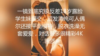 偷拍邻居家小女儿脱光衣服洗澡,照镜子看自己脸上的青春痘