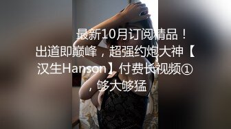 [2DF2] 表哥扶贫站街女洗浴会所选妃样子淳朴的少妇女技师洗浴胸推漫游啪啪一条龙服务[MP4/124MB][BT种子]