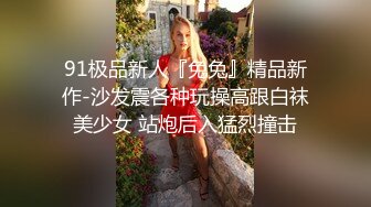 南京艺术培训班 舞蹈老师 李晨洁 被金主调教曝光 高端社交名媛 有钱就能操 还与学生家长偷过情！