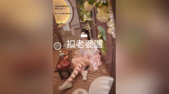 扣老婆逼