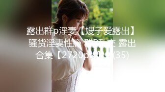 天美传媒 TM0151 老公无法满足的少妇 偷偷找老相好来家里偷情