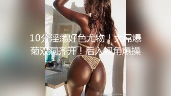 【OnlyFans】台湾贫乳嫩妹【catmint_薄荷】自慰白浆横流 付费订阅合集【59V】 (29)