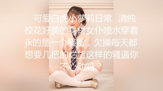 大学女厕全景偷拍多位漂亮的小姐姐嘘嘘各种各样的美鲍鱼完美呈现 (1)