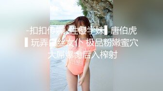 ❤️情趣制服网红女神，贫乳苗条身材，独自寂寞发骚，白丝美腿翘起，棒子跳蛋双管齐下，在床上超级骚