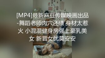 ❤️清晰对话，PUA大神附近人约炮极品176高挑M属性女装店主口活篇，反差女吃鸡技术一流，暴力深喉肏嘴刺激1080P高清