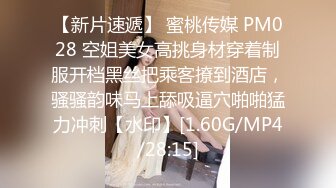 [MP4/ 478M] 高颜值窈窕身材美少女网吧激战泽美 高跟黑丝JK修长美腿 键盘电竞椅全是动物交配的气味