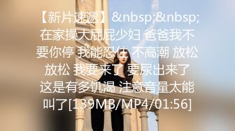 【元旦重磅巨献】极品人妻Abby超美大奶完美身材啪啪【MP4/395MB】