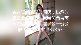 国产麻豆AV MD MD0063 女優面試員 袁庭妮