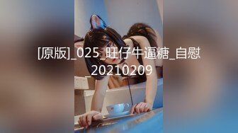 [MP4]STP25033 【国产AV荣耀??推荐】精东影业新作JD96《闷骚人妻欲求不满II》老公无能草草了事 找来好兄弟解决需求麻痹的还给内射了 VIP2209