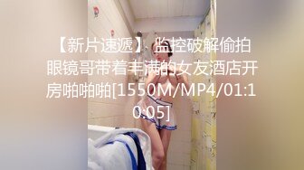 [MP4/ 1.23G] 超极品的妞子，天然大奶子听大哥指挥穿上性感的黑丝让大哥爆草抽插