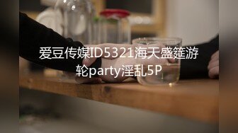 【百度云泄密】高颜值大二学妹和富二代男友酒店啪啪啪遭曝光 (4)