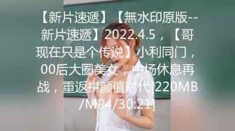 [MP4/505MB]2022-6-25最新流出酒店上帝视角偷拍周末打工情侣开房激情