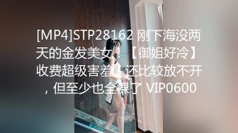 [MP4]很有韵味小少妇 聊聊天培养感情 坐在身上揉捏奶子 互摸揉穴调情