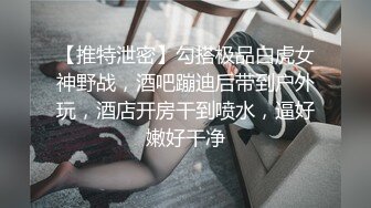 【风骚女友❤️泄密流出】粉色给了潮男 棕色给了老板 黑色给了老实人 她的蝴蝶久经沙场 是不是爸爸的小母狗 穿着连体黑丝放在沙发上直接开操  新帖标志