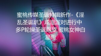 [MP4]极品新人下海窈窕大长腿网丝美女▌酥酥▌黑丝高跟骚母狗乳夹调教