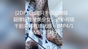 -高难度草逼 把无毛嫩逼丰满女倒立式狂插