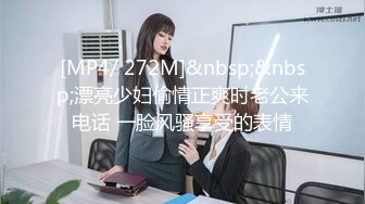 [MP4/ 112M]&nbsp;&nbsp;车震 你让我买保险 得让我鸡鸡满意 推销保险的经理被我强上了 包包还背身上呢 内射回家老公能发现吗