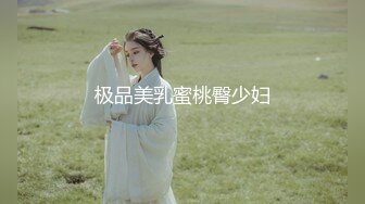 呆萌美少女【呆呆酱】超极品身材白虎嫩穴又粉又嫩又紧&nbsp; 做爸爸的小母狗