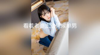 小妖精自嗨