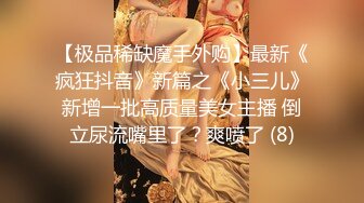 【自整理】沉迷于自慰快感的单身大长腿蜜桃臀美女，菊花和小穴都非常嫩，有堂友去解救她吗！——P站Hotikaa最新大合集【135V】 (134)