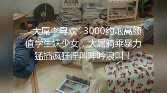 精选 十余位丝足 易直播足迹主播 及部分福利合集合集【400v】 (358)