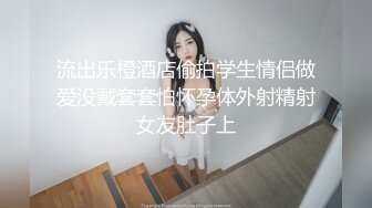 【新片速遞】 超颜值极品御姐女神『狐不妖』❤️性感尤物模特拍写真被中出内射，风骚气质高挑身材男人看了就想侵犯[791M/MP4/28:40]