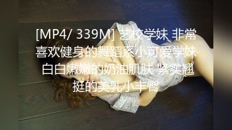 [MP4/927M]1/5最新 蝙蝠侠爆肏究极性感蜜臀女神极上快感爆射VIP1196