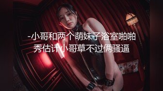 Onlyfans 极品白虎网红小姐姐NANA 会员私信短片流出