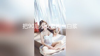 【龙泽萝莉】骚舞诱惑~极致身材黑丝袜美腿~道具手指猛扣骚逼【36V】 (18)