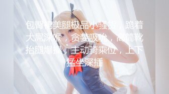 【极品可爱❤️萝莉】小千绪✨ 王者Cos瑶妹一日女友体验 可爱反差淫态 紧致白虎蜜穴滚烫令人窒息 真是太上头了