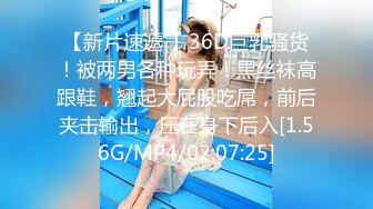 [MP4/ 867M] 漂亮美女紫薇啪啪 逼逼痒了 想要大肉棒了 只能满足她 淫水超多 掰着M腿很享受肉棒的抽插