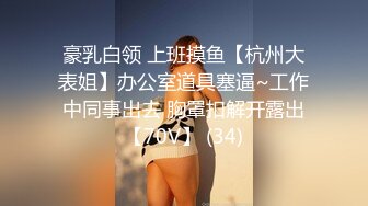 [MP4/ 811M] 脸长得软嘟嘟的美女和男友性爱，啪啪，没想到真会享受做爱