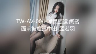 弟弟不在家,勾引同一屋檐下兄弟老婆,无毛白虎肥美嫩穴干起来真带感,边干边往下滴水