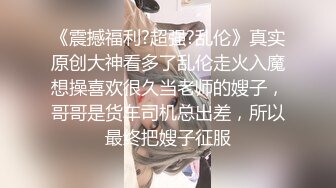 小奶狗第一次接受男人的大屌,就被无套插入菊花 下集